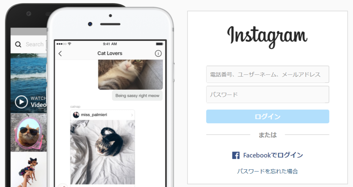 API連携のイメージ画像
