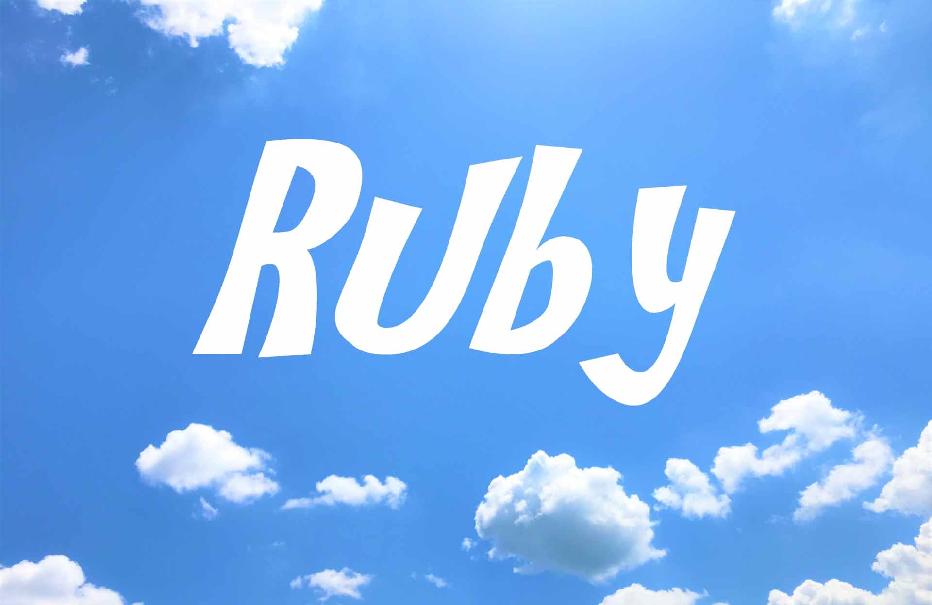 記事「Ruby」のイメージ画像