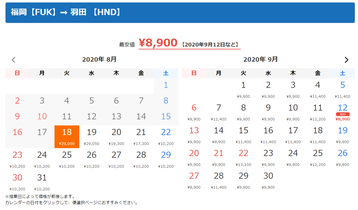 予約機能のイメージ画像