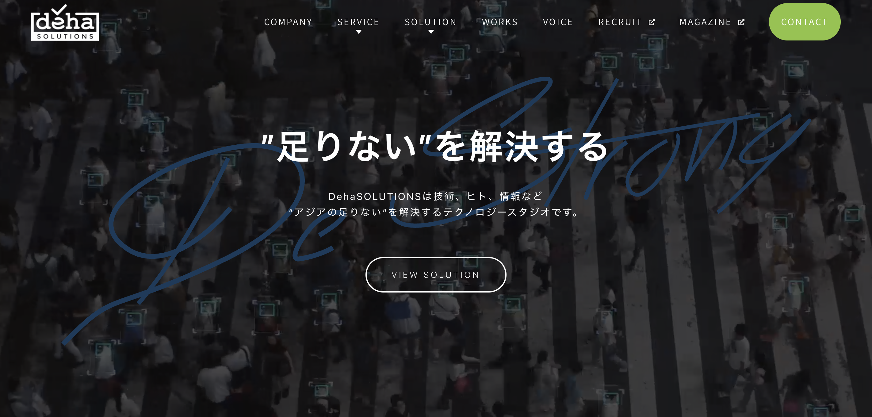 株式会社DEHA SOLUTIONSのトップ画像