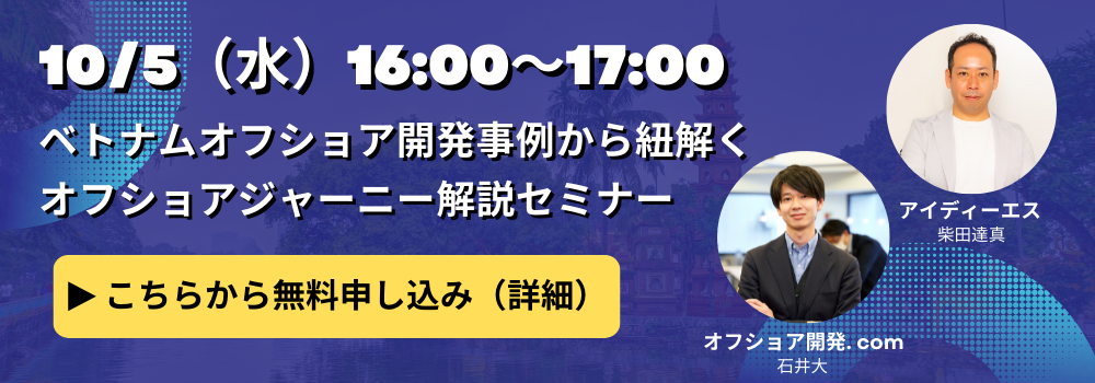 特集記事