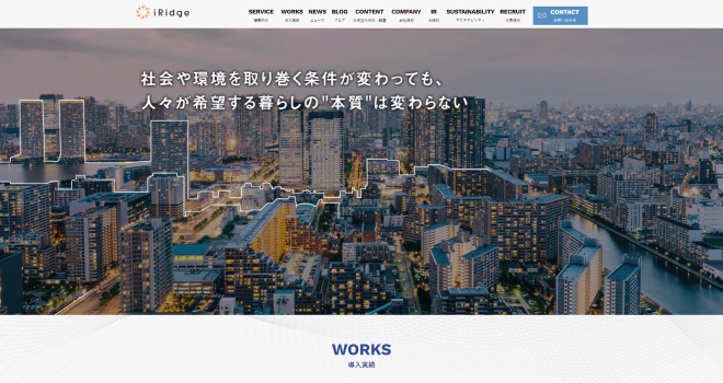 株式会社アイリッジ