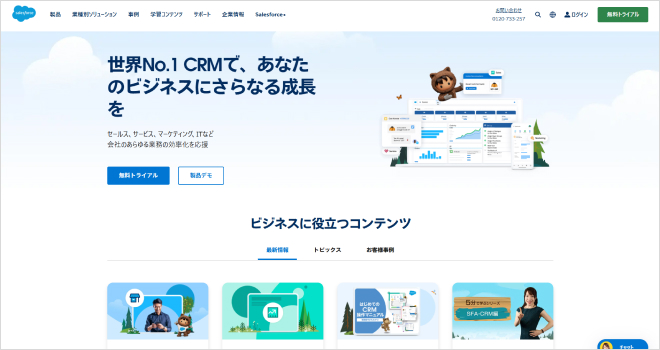Salesforce